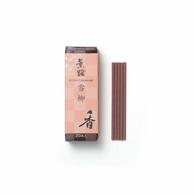 メール便☆　松栄堂　薫路　雪柳　20本入　【お香】【3000円以上で送料無料】