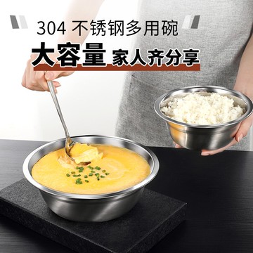 304食品級不銹鋼加厚蒸蛋碗家用廚房隔水蒸蛋羹水蒸雞蛋碗飯湯碗