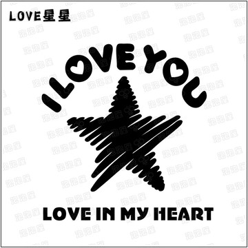 LOVE星星100%純棉親子裝T恤