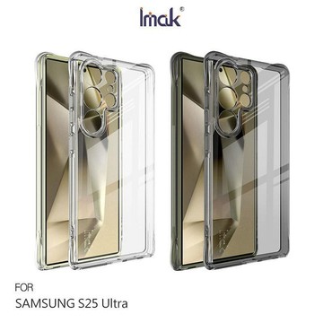 Imak 艾美克 SAMSUNG 三星 S25 Ultra 全包防摔套(氣囊) 保護殼 防摔殼 氣囊套  不易發黃【APP賺6%點數 領券最高折500】