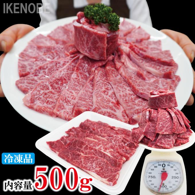 サシ抜群霜降りカルビ黒毛和牛・国産牛・交雑牛使用 500g 冷凍 お歳暮 お中元 ギフト 黒毛和牛 牛肉 松阪牛　サイコロステーキ お取り寄せグルメ