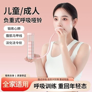臺灣出貨🔥腹式呼吸啞鈴核心力量訓練器男款新款多功能健腹輔助鍛鍊瑜伽運動