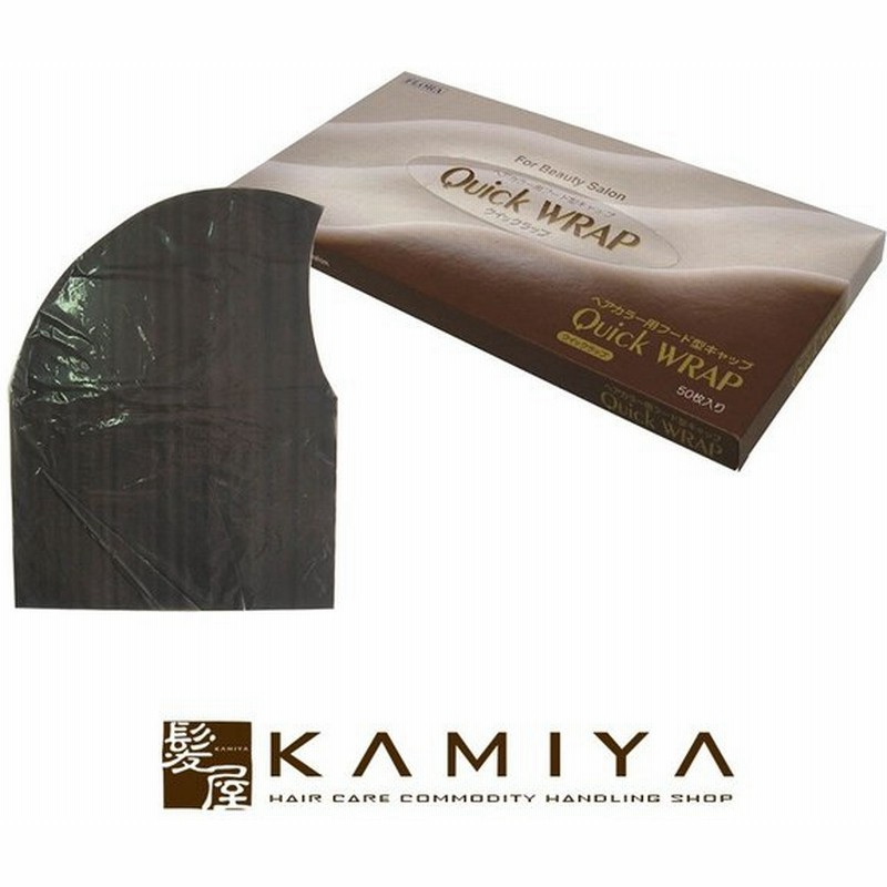 フローラ クイックラップ 50枚入 ヘアケア サロン専売 美容室専売 美容院 美容師 おすすめ 人気 ランキング クチコミ 女性 男性 レディース メンズ ユニセックス 通販 Lineポイント最大0 5 Get Lineショッピング