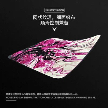含稅價邊界進化衆神系列親膚細粗麪FPS遊戲電競CSGO加厚鼠標墊qckheavy