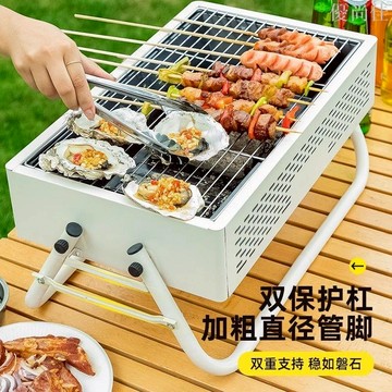 燒烤架戶外便攜式加厚燒烤爐圍爐煮茶烤肉爐烤串野營野炊燒烤用具