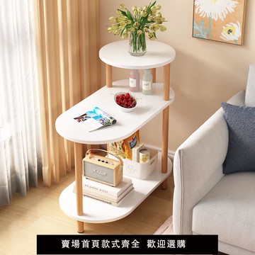 【台灣公司 超低價】沙發邊幾桌子小茶幾迷你茶桌邊柜客廳方幾床頭桌角幾邊桌側邊柜