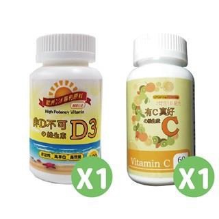 維他命D 非D不可維生素D3*1+有C真好維生素C*1(短效)只要1111元!