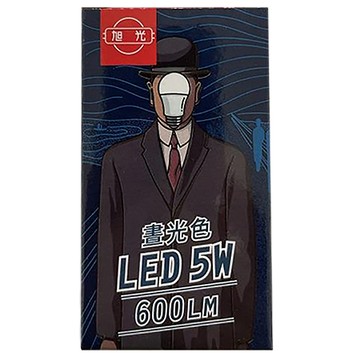 旭光5W超高效能LED球泡燈-晝光色/LSB5W/865/6500K(白光)