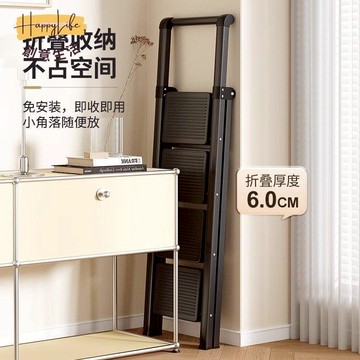 梯子家用折疊室內多功能伸縮加厚人字梯三四步樓梯便攜扶手小梯凳 pc6171