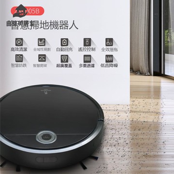 智能掃地機器人 家用三合一一體機usb充電水箱拖地qxm9111