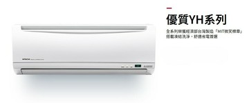 ★不含安裝★【HITACHI/日立】R410A 優質系列 變頻一級壁掛式冷氣 冷暖RAC-28YH/RAS-28YH