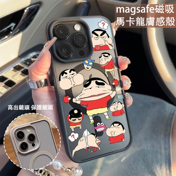 搞怪小新 磁吸手機殼iPhone17 適用蘋果i16 15 14 13 12 11 iX保護殼 Magsafe防摔殼