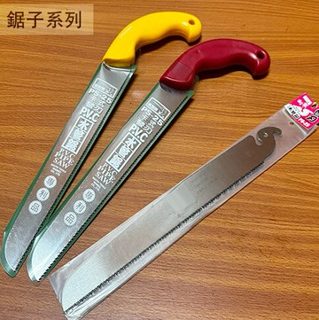 鯊劍牌 PS-25 水管鋸 250mm 替刃 台灣製 卡式 替刃 手鋸子 水電鋸 PVC鋸 塑膠管鋸