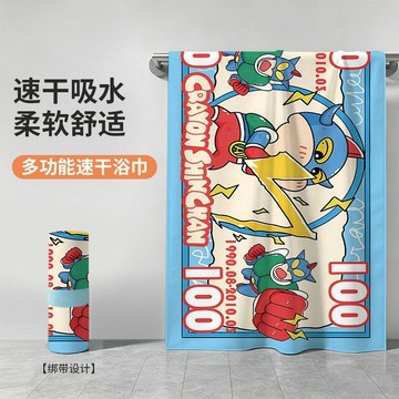 【新款沙灘巾】🌊臺灣出貨🌊蠟筆小新速乾毛巾游泳海邊旅行便捷可穿式速幹浴巾帶扣運動沙灘巾沙灘巾浴巾 沙灘巾 速乾