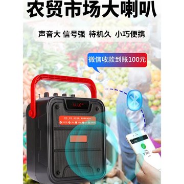 收款音響支付寶到賬語音播報器商用大音量收錢提示音響菜市場專用
