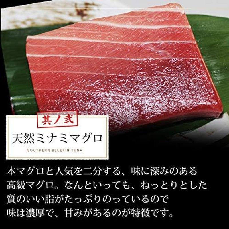 魚耕 天然マグロ 中トロ 3種約2人前 各100g×3個 300g ミナミマグロ 本マグロ めばち鮪 ギフト