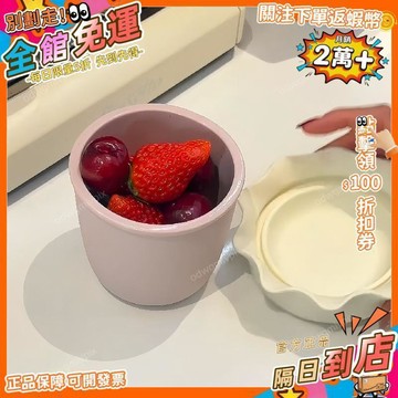 免運費🚀高顏值水果杯便攜式沙拉杯燕麥杯上班族多功能早餐杯可微波爐加熱YMB
