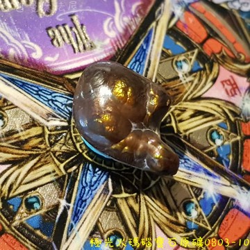 極光火瑪瑙寶石原礦0803-10 ~對應海底輪與臍輪，使人意志堅強，給人安全感，有強大的保護作用