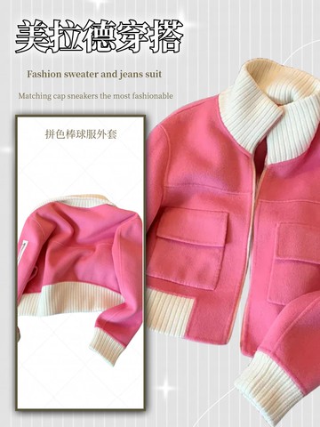 撞色拼接立領短款毛呢外套女秋冬季設計感時尚氣質棒球服上衣