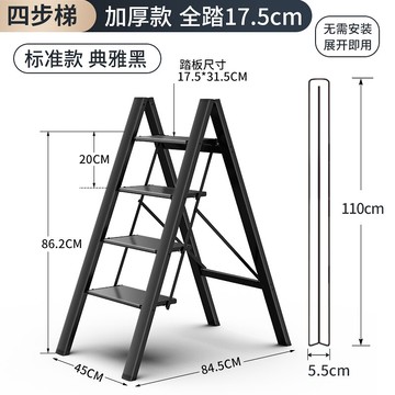 折疊梯 格美居多功能家用梯子折疊加厚鋁合金人字梯花架梯凳三步置物馬凳 【CM1774】