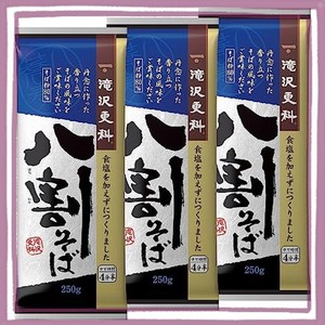 滝沢更科 八割そば 250G×3袋