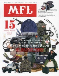 MFL LIFESTYLE MILITARY Vol.15 [ムック]