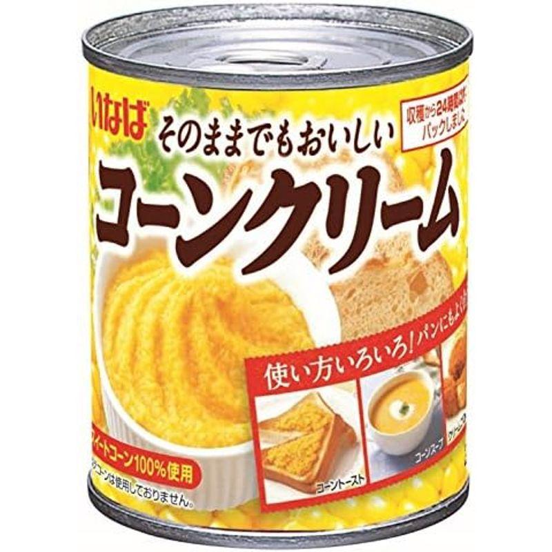 いなば食品 いなば コーンクリーム 220g×24個