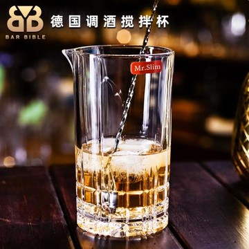 德國進口水晶調酒杯攪拌杯MixinGlass調酒混合杯分酒器
