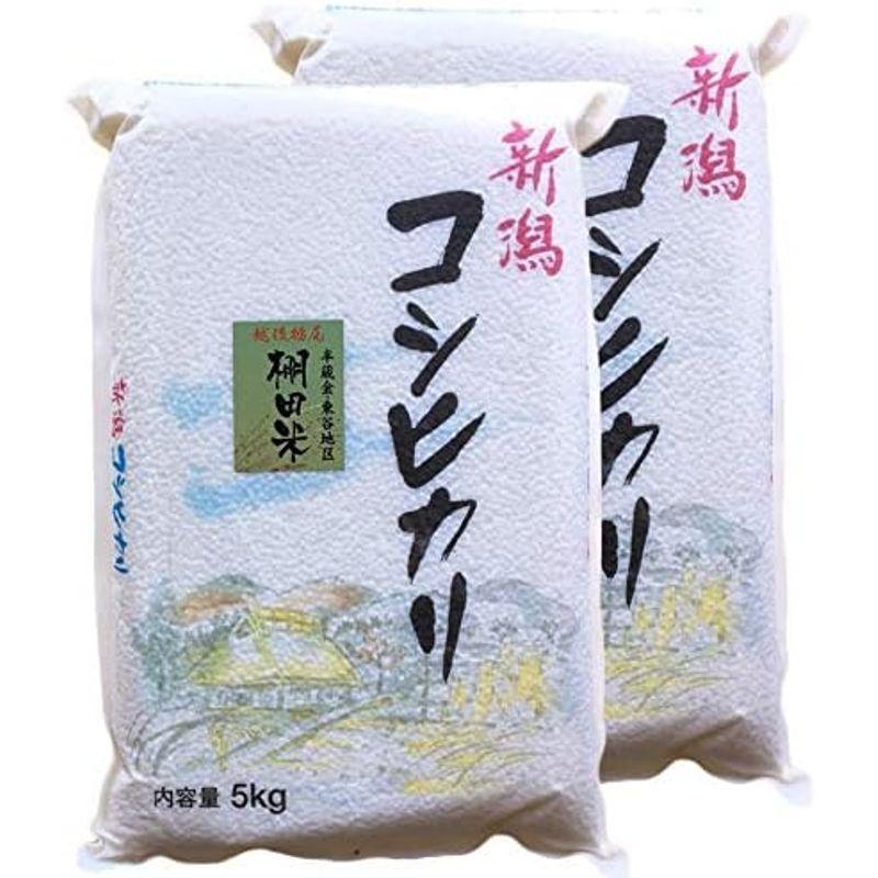 精米令和4年産 新潟県栃尾（半蔵金・東谷）コシヒカリ 白米 10kg（5kg×2袋）新潟辰巳屋