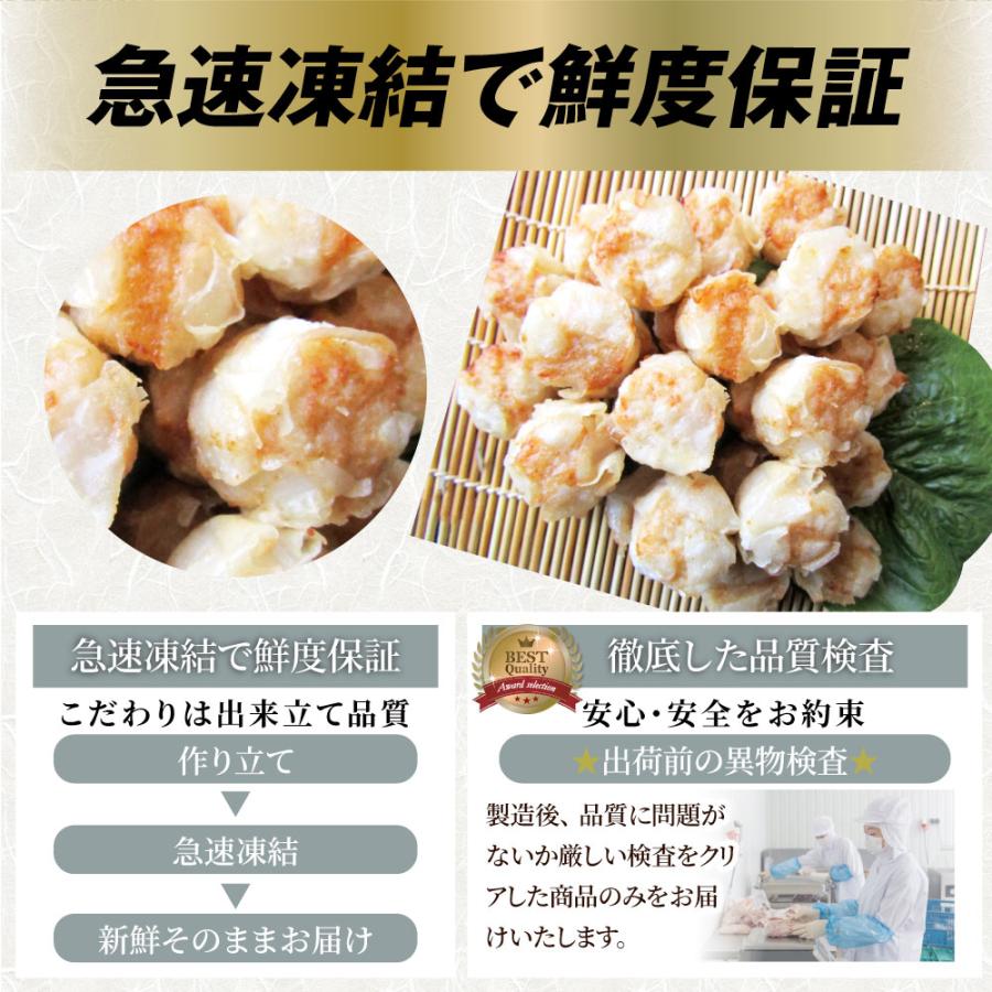 シュウマイ しゅうまい エビ入り焼売 150個 (50個入り×3) 中華 点心 飲茶 冷凍 惣菜 お弁当 あすつく 業務用 大容量 冷食 送料無料