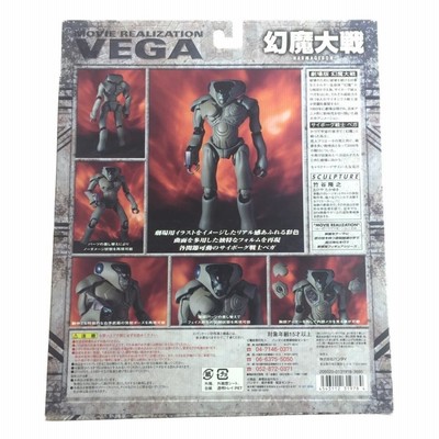 ◎◎ BANDAI バンダイ 幻魔大戦 MOVIE REALIZATION VEGA
