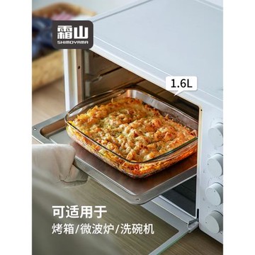 霜山耐熱玻璃烤盤烤箱微波爐專用雙耳蒸魚盤加厚深型高硼硅玻璃盤