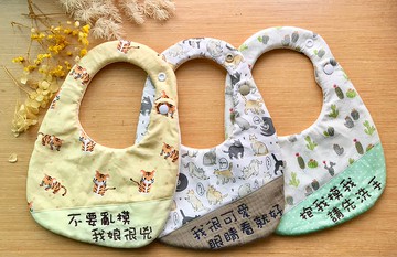 繡字圍兜彌月禮盒3件組 老虎貓咪仙人掌