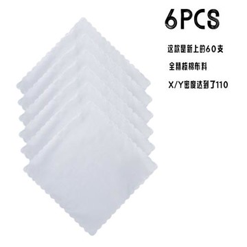 全棉手帕 110-110 Handkerchiefs 婚禮圣誕11x11“白色棉月牙繡邊
