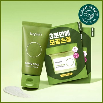 beplain Mung Bean Pore Clay Mask 80mL (+12ml x2ea)