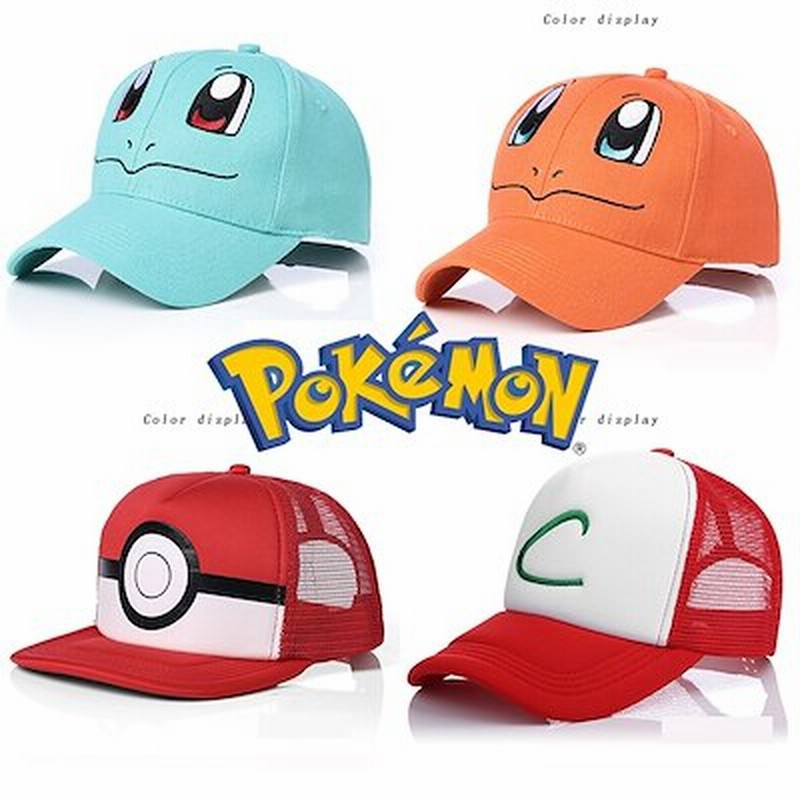 帽子 グッズ ポケモン ピカチュウ カビゴン ハロウィン コスプレ コスチューム Cosplay 仮装 アニメ 漫画 プレゼント 男女兼用 通販 Lineポイント最大1 0 Get Lineショッピング