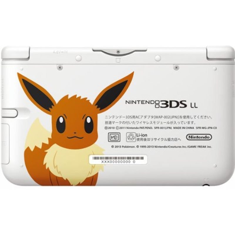 ポケモンセンターオリジナル ニンテンドー3DS LL イーブイエディション