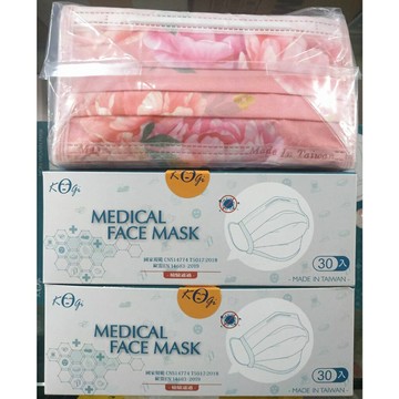 宏瑋 口罩 醫療口罩 成人口罩 30入/盒 (牡丹花)