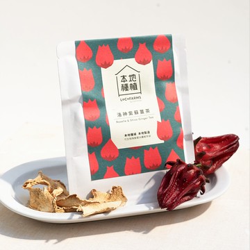 洛神紫蘇薑茶