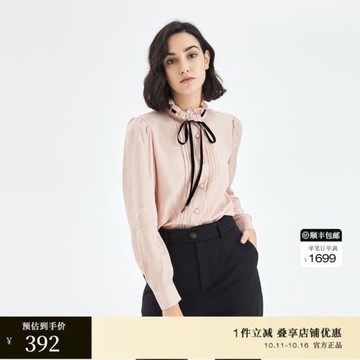 OBEG優雅小立領職場桑蠶絲襯衫