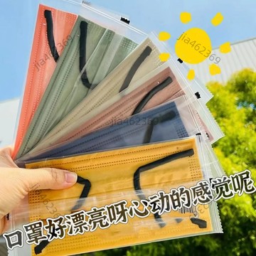 【臺灣發貨】2026新款莫蘭迪色口罩女高顏值一次性網紅同款ins獨立彩秋冬