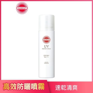 【SUNCUT UV 曬可皙】 高效防曬噴霧90g