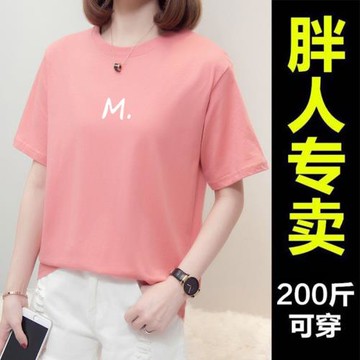 純棉t恤女胖mm短袖夏季200斤大碼女裝寬松中年媽媽遮肚半袖上衣服