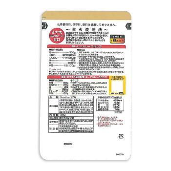 コスモ食品　ひろさき屋　りんごカレールー甘口　150g　20個×2ケース