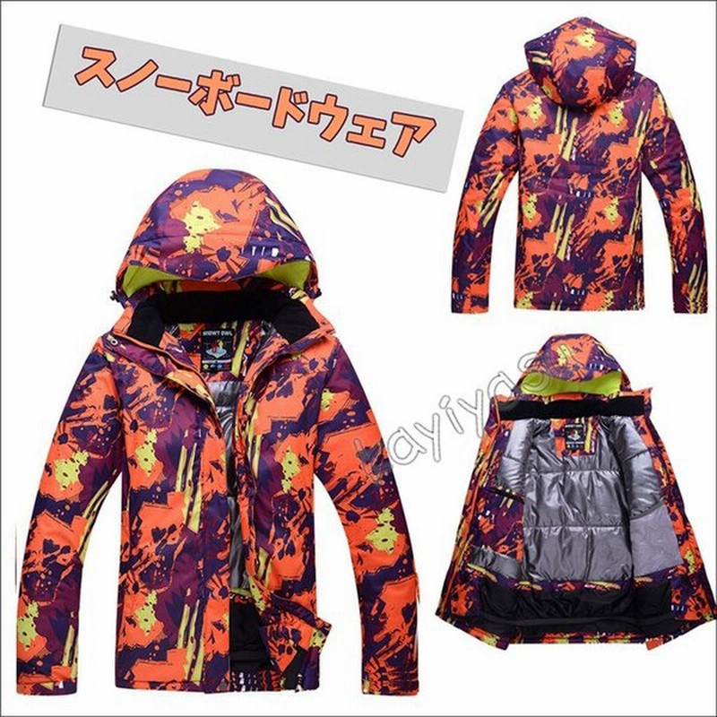 スノーボードウェア スキーウェア メンズ レディース 大きいサイズ スノーウェア スノージャケット 厚手 防寒 スキー 防風 防水 アウトドア お洒落 通販 Lineポイント最大get Lineショッピング