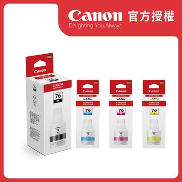 Canon GI-76 墨水全配組 公司貨( 黑/藍/紅/黃，共4色)