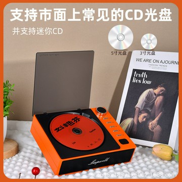 CD機 音響CD機 家用CD播放機 CD機唱片碟片專輯音箱播放器音響光盤光碟復古音箱