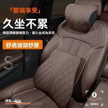 【台灣出貨】汽車頭枕車用靠枕寶馬車載靠座椅車內用品護靠墊記憶頸枕