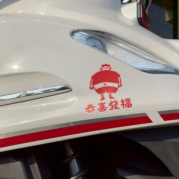 反光屋FKW 有點怪的賀詞 趣味貼紙 反光貼紙 防水貼紙 車貼 3M貼紙 新年快樂 恭喜發財 車身擋泥板貼紙 可客製化訂