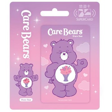 【悠遊卡】Care Bears Supercard悠遊卡-Share Bear -受託代銷